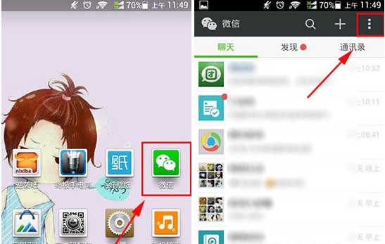 朋友圈三天可見可以設(shè)置部分人嗎 僅顯示最近三天朋友圈可以對部分朋友嗎