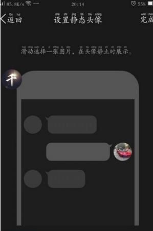 qq嬌喘頭像怎么弄 qq嬌喘惡搞頭像制作教程