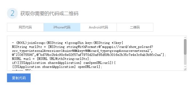 qq群怎么快速升級(jí)和推廣 qq群快速升級(jí)和推廣方法