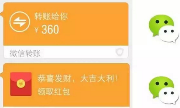微信轉錯賬怎么辦還沒收 微信轉錯賬了怎么把錢追回