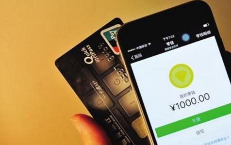 微信轉賬到賬時間有什么用 微信轉賬到賬時間是多久到賬戶