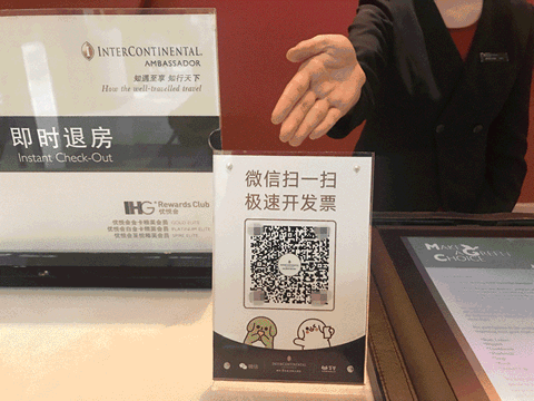 微信發(fā)票小助手在哪里 微信發(fā)票小助手怎么用