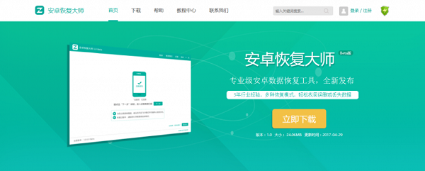微信怎么將聊天記錄備份 微信聊天記錄怎么導出