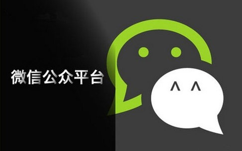 微信公眾平臺定時群發(fā)功能在哪 微信公眾號定時群發(fā)使用方法