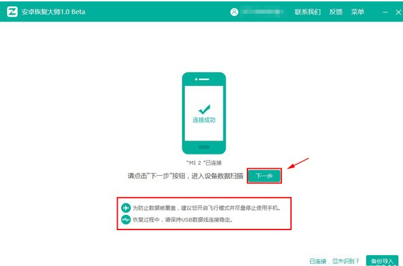 微信怎么將聊天記錄備份 微信聊天記錄怎么導出