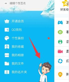 QQ厘米秀夏日原創(chuàng)裝扮找不到 QQ厘米秀夏日原創(chuàng)裝扮在哪