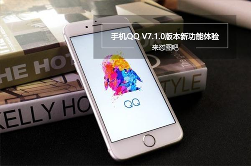 為什么手機qq發(fā)圖會有懟字 qq懟圖功能在哪