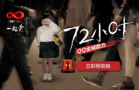 qq全城助力邀請函是什么 qq全城助力怎么操作