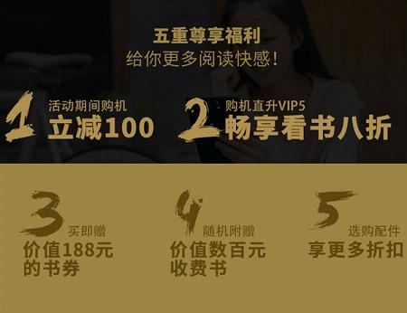 QQ閱讀電子書怎么登錄微信 QQ閱讀電子書微信QQ登錄方法