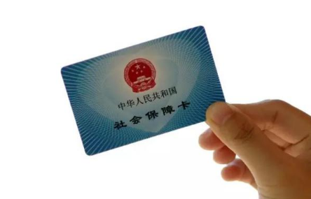 社會保障卡可以綁定微信嗎 社保卡怎么綁定微信