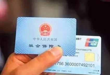 如何在微信上查社保卡余額查詢 微信社保卡查詢余額方法