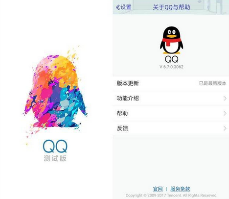 QQ聲紋氣泡如何設置 手機qq語音聲紋氣泡設置方法