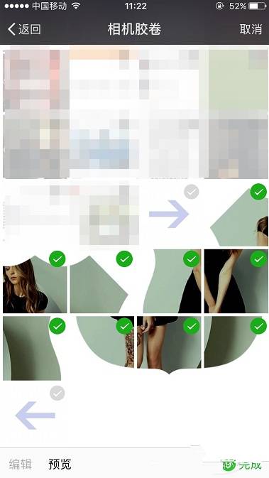 怎樣在朋友圈發九宮格照片 微信朋友圈九宮格照片步驟