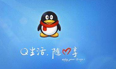 如何有效防范QQ聊天記錄丟失 QQ個人資料安全小技巧
