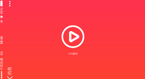 那些年的頭像你還記得嗎入口在哪 新版手機(jī)qq怎么看歷史頭像