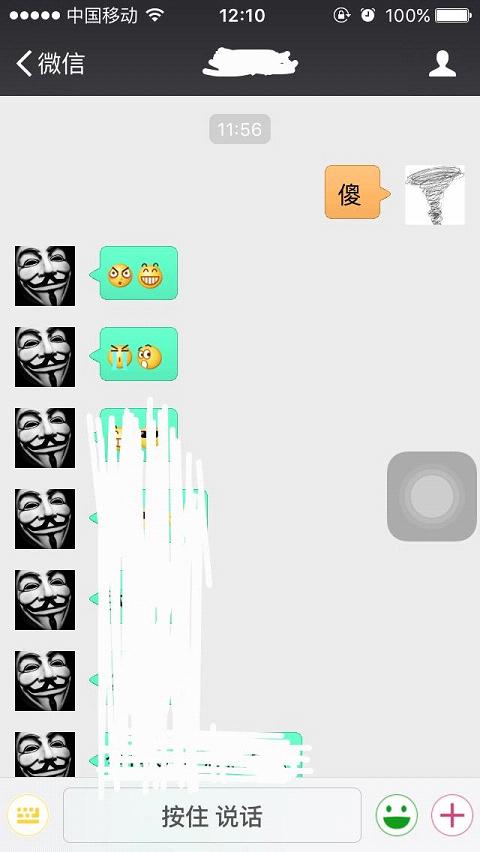 新版微信icon怎么改變 簡單不越獄更改微信圖標教程