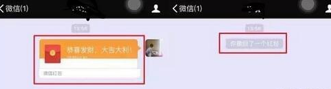 微信紅包可以撤回了 微信紅包撤回功能正在內(nèi)測