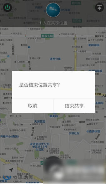 微信如何定位好友位置 具體操作流程