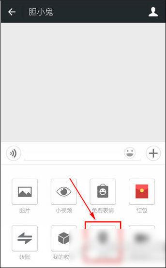 微信如何定位好友位置 具體操作流程