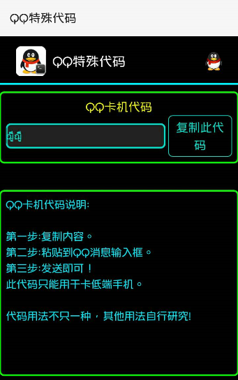 QQ工具箱具體使用步驟介紹