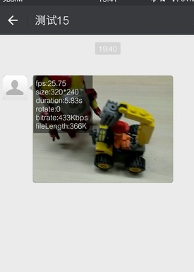 微信實用小技巧大匯總 微信你不知道的那些小技巧