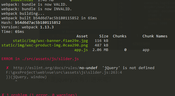 VUE引入jquery以后，調用方法，提示’$’ is not defined。