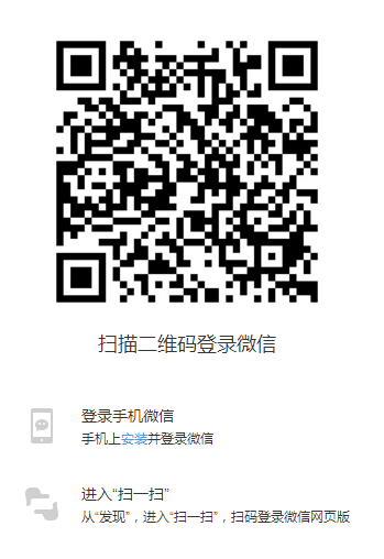 微信網(wǎng)頁版的地址是什么 如何登錄微信網(wǎng)頁版