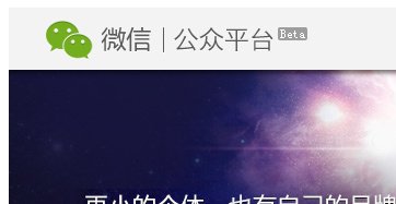 微信公眾號運營教程 運營微信公眾號怎么賺錢