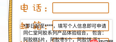 javascript - 移動端軟鍵盤彈出頂出布局如何解決