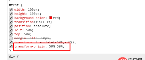 css3中translate(-50%,-50%)對 transform-origin的奇葩影響?