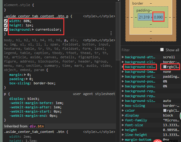 css3 - css 設置高度為1px,瀏覽器顯示的是0.99px