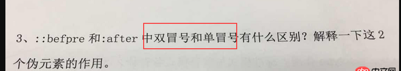 css3 - css的偽類作用？