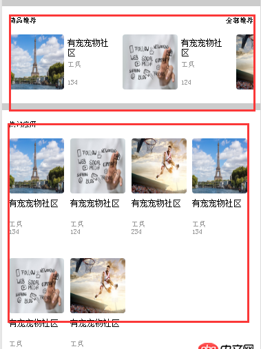 html - flex布局,如何實(shí)現(xiàn)9宮格列表兩端對齊
