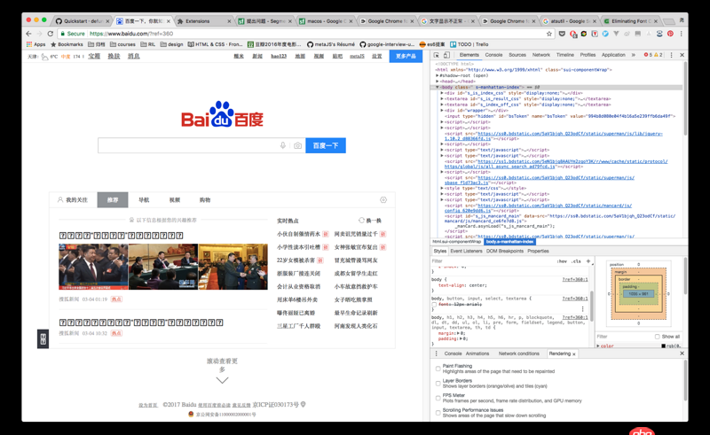 css - chrome (mac)中文字體亂碼,修改font-family會(huì)有改變