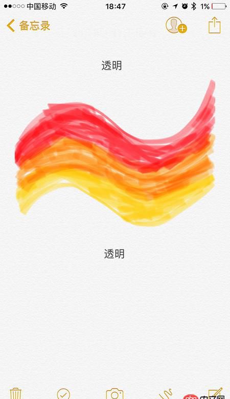 css3 - 怎樣用純css畫(huà)出一個(gè)兩邊透明的S形寬區(qū)域