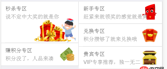 css3 - 怎樣用flew布局成 左邊邊兩列 右邊三列的布局?