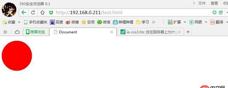 ie-css3.htc 放在服務器上為什么不起作用