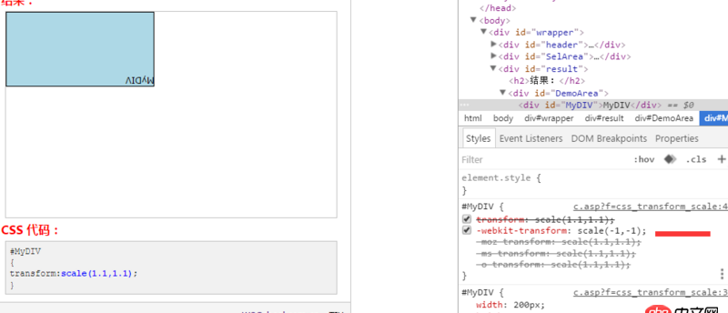 css3 - jquery div 翻轉(zhuǎn)？