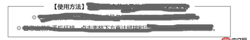 html - css 如何讓文字標題顯示在邊框上？