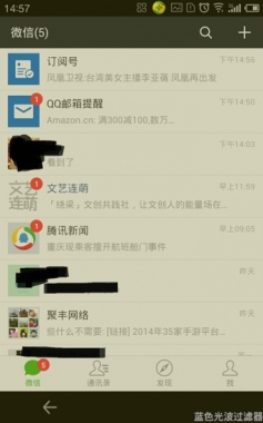 微信掃一掃英文翻譯怎么弄 微信掃一掃翻譯英文圖解