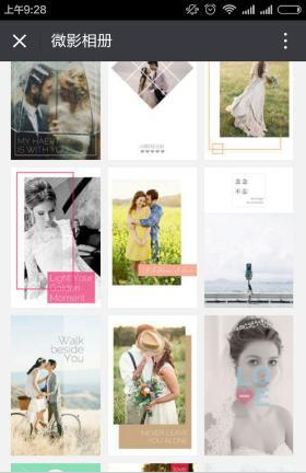 微信制作音樂相冊應該怎么做 微信制作音樂相冊圖解