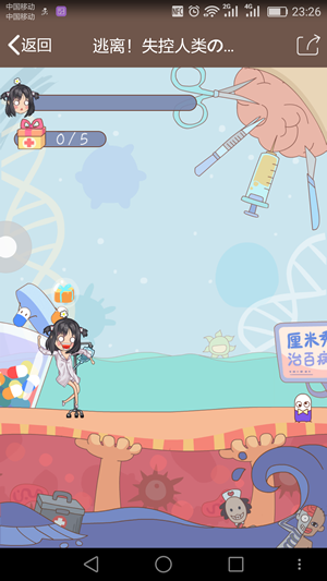 QQ厘米秀逃離失控人類活動(dòng)玩法 最詳細(xì)的逃離失控人類游戲攻略