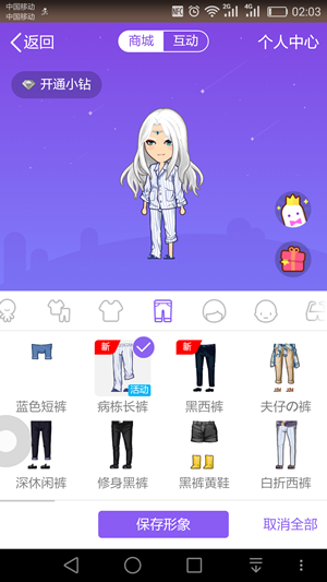 QQ厘米秀逃離失控人類活動(dòng)玩法 最詳細(xì)的逃離失控人類游戲攻略