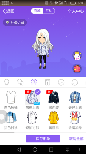 QQ厘米秀逃離失控人類活動(dòng)玩法 最詳細(xì)的逃離失控人類游戲攻略