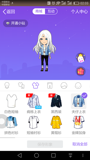 QQ厘米秀逃離失控人類活動(dòng)玩法 最詳細(xì)的逃離失控人類游戲攻略