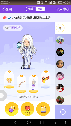 QQ厘米秀逃離失控人類活動(dòng)玩法 最詳細(xì)的逃離失控人類游戲攻略