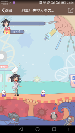 QQ厘米秀失控人類的病棟活動入口在哪 逃離失控人類活動地址