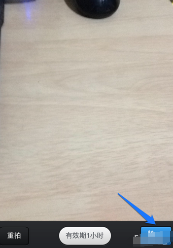 新版手機(jī)qq閃照功能怎么玩 手機(jī)qq發(fā)送閃照教程