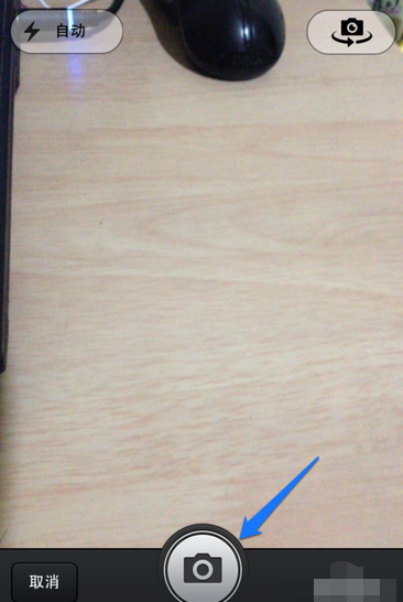 手機qq無法抓取屏幕截圖 手機qq閃照閱后即焚玩法介紹