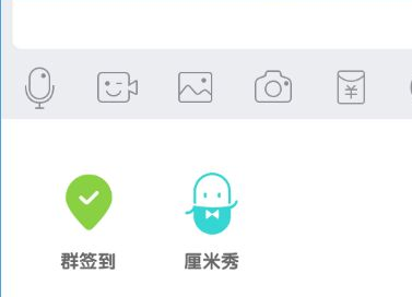 qq厘米秀總是顯示主頁君正在玩命加載解決辦法